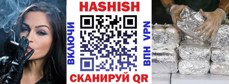 Какие есть наркотики Ершов СК hydra зеркало ГАШИШ МЕТАМФЕТАМИН