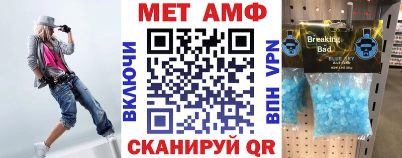kraken ONION  магазин продажи наркотиков  Ершов  Amphetamine Розовый 