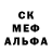 Первитин витя Sparcoh
