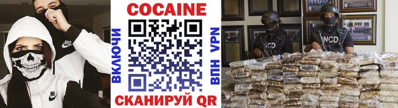 купить наркотики цена mega вход Кокаин Боливия Ершов