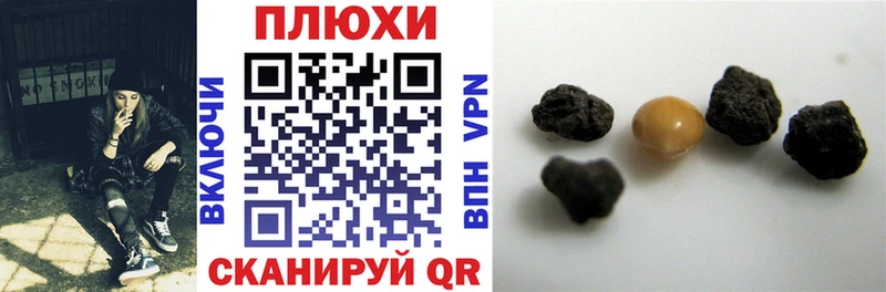 Гашиш VHQ  магазин продажи   мега рабочий сайт  Ершов 