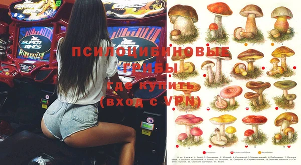 метамфетамин Дмитровск