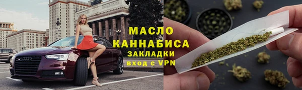 метамфетамин Дмитровск
