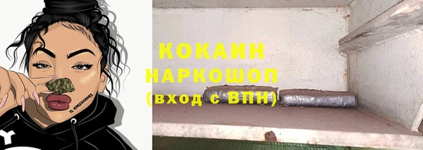 метамфетамин Дмитровск