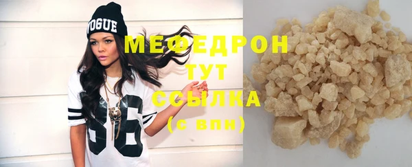 меф Дмитриев