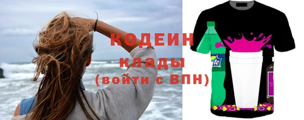 метамфетамин Дмитровск
