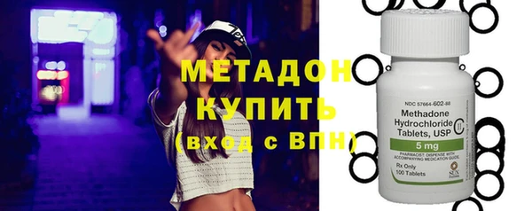 метамфетамин Дмитровск