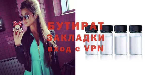метамфетамин Дмитровск
