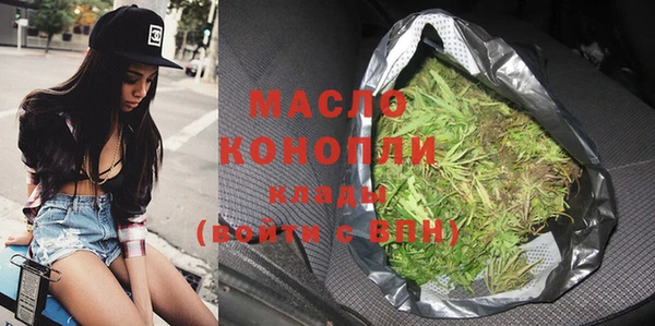 метамфетамин Дмитровск