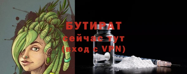 стафф Гусиноозёрск
