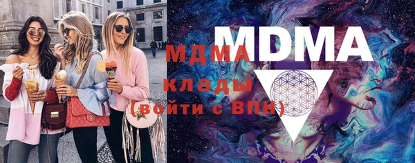меф Дмитриев