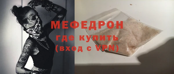 меф Дмитриев