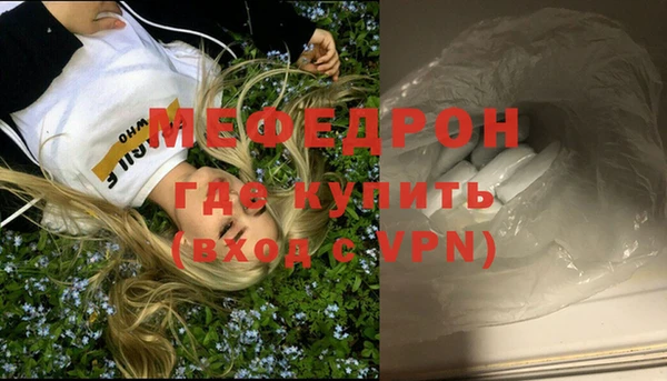 метамфетамин Дмитровск