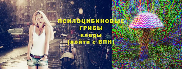 метамфетамин Дмитровск