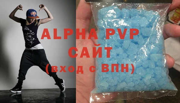 метамфетамин Дмитровск