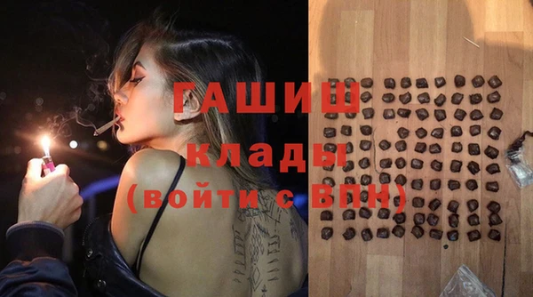 метамфетамин Дмитровск