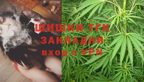 метамфетамин Дмитровск