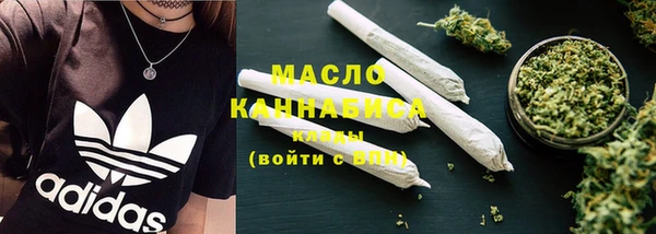 стафф Гусиноозёрск