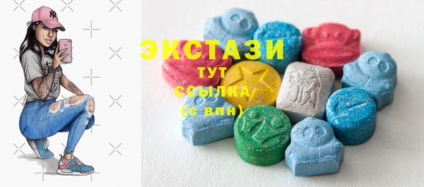 метамфетамин Дмитровск