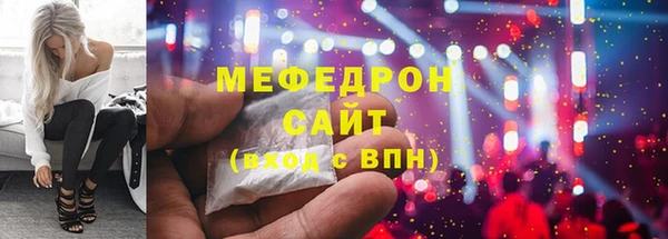 стафф Гусиноозёрск