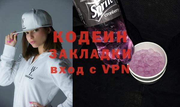 метамфетамин Дмитровск