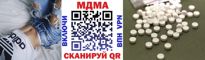 MDMA молли  хочу наркоту  Ершов 