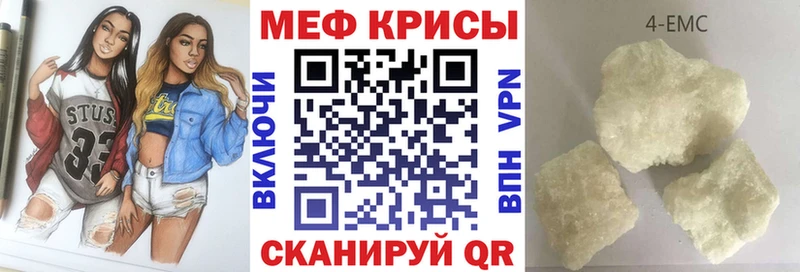 МЕФ 4 MMC  Ершов 