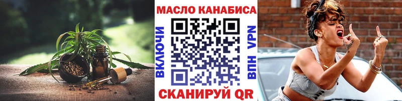 цена наркотик  Ершов  Дистиллят ТГК жижа 