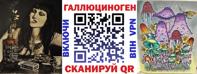 mega Ершов Псилоцибиновые грибы GOLDEN TEACHER